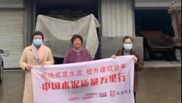 重磅！水泥行業十大事件來了!