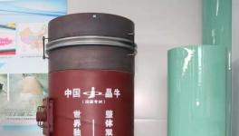 三晶三化助力新峰水泥入選全國固廢綜合利用五大示范企業