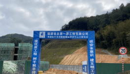 金牛水泥新型建材智能研發中心即將竣工投產 ！