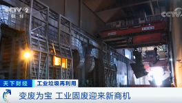 “北灰南運”，賣爆了！粉煤灰銷售“上熱門”！