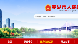 年產150萬噸，海螺水泥又一骨料機制砂項目即將開建！