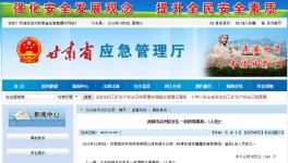 粉煤灰庫倒塌1名工人被埋身亡！