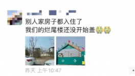 爆雷！大量承兌出“問題”！水泥“戲劇性”漲價(jià)！