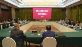 延長產業鏈！海螺水泥將在安徽啟動又一個大項目！