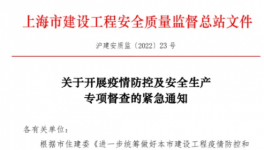 警惕！工地63人感染！水泥廠2人感染！水泥廠集體“管控”！