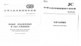 杜絕窯磨突發(fā)性、階段性設(shè)備故障，現(xiàn)在知道還不晚！