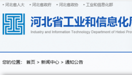 4000t/d、5500t/d！水泥行業又多兩條熟料線！