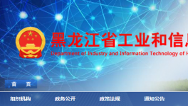 7條將關停，又一地區公布水泥熟料生產線清單！