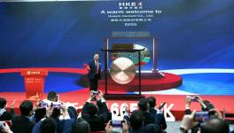 滬市首家B轉H股落地，百年華新水泥登陸港交所主板！