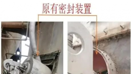零泄漏！水泥磨漏風、漏料、運行時間短等問題一次性解決！