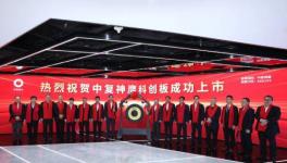 喜訊！中建材又一家控股公司掛牌上市！