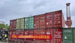 1076噸！魚峰水泥水路聯(lián)運(yùn)第二批熟料發(fā)運(yùn)！