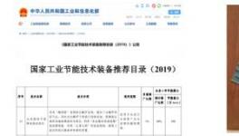 崢嶸25載，發揚工匠精神，節能減碳創奇跡