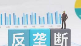 事關(guān)水泥市場！一文讀懂全國統(tǒng)一大市場如何“統(tǒng)一”！