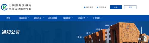 又爆雷！大量承兌逾期！水泥企業“躺槍”！