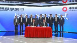 中國建材又一大項目簽約！