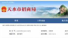 發展“水泥+”！祁連山水泥將新建硅鋁基類水泥產品生產線！