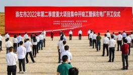 紅獅水泥5800t/d生產線峻工，即將投產！