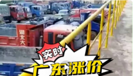 華潤、中材、臺泥、塔牌、光大集體漲價30元/噸！（附漲價函）