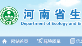 中聯(lián)、同力、華新、孟電等32家水泥企業(yè)入選綠色發(fā)展排行榜！