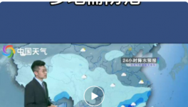 緊急！暴雨襲擊！40個地區水泥下跌！最高跌120元/噸！