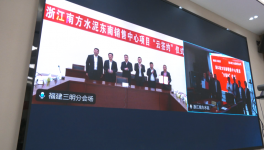 浙江水泥大項(xiàng)目簽約！