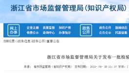 水泥行業(yè)檢測案例被通報！罰款金額超14萬元！