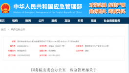 安全生產(chǎn)月！遵守安全生產(chǎn)法，當好第一責任人！