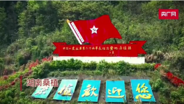 華新水泥兩家子公司變身綠色環保企業！