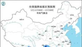 暴雨藍色預警拉響！這8省區市或有大到暴雨！