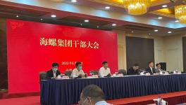 突發！海螺集團董事長換人！