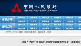 救市了！水泥漲價50元/噸！