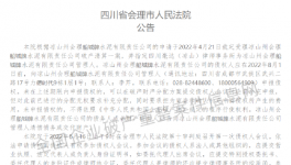 不干了！18家水泥企業宣告破產！