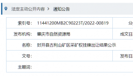 投資超100億！海螺水泥又一個綠色產(chǎn)業(yè)園項(xiàng)目即將落地！