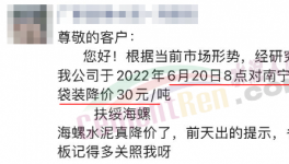 扛不住！“價(jià)格戰(zhàn)”白熱化！虧錢搶市場(chǎng)！