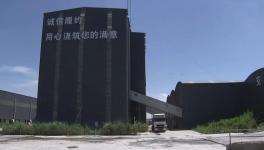 庫(kù)存積壓嚴(yán)重！“專班”助力！宜興水泥不用愁了！