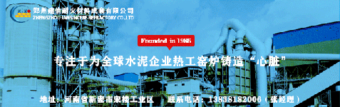 區(qū)域保護！水泥跨區(qū)域銷售或受阻！