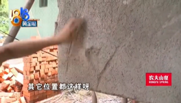 自建房水泥一摸就掉，廠家表示“單方送檢”不認(rèn)可！