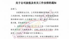 沒需求！800多家水泥廠“放假”！