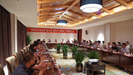 40家水泥企業一致表示要做好行業穩增長和錯峰生產工作！