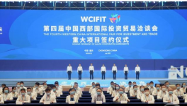 110億！中建材聯(lián)合海螺，將新建兩條6400t/d水泥熟料生產(chǎn)線！