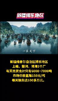 紅獅pk海螺！180元/噸水泥！誰(shuí)虧錢？