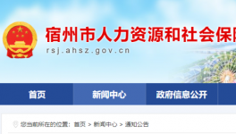 海螺子公司72名職工實(shí)行不定時(shí)工作制獲批！