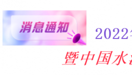 重磅！50大水泥集團(tuán)齊聚南昌！