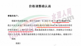 旺季來臨，水泥價(jià)格漲漲漲！上半年“虧空”下半年補(bǔ)！