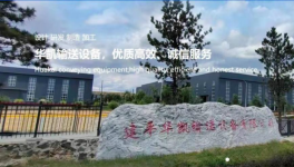 探秘：中建材、海螺、金隅冀東等水泥企業如何高質量發展！