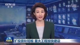 海螺落選？！中國水泥看海螺的神話不靈了？