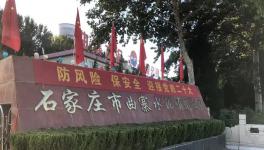 防風險，保安全，喜迎二十大！曲寨水泥開展安全生產(chǎn)工作