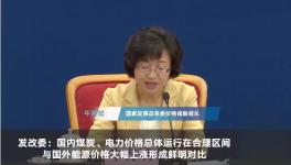 煤又漲了！10月第一輪漲價(jià)開始了！