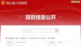 夏豪龍建材有限公司千萬噸骨料線將新建！